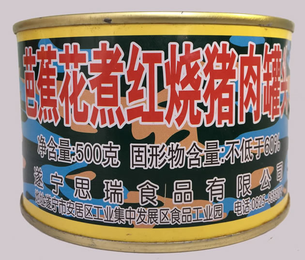 罐頭，怎樣從沒(méi)落貴族的現(xiàn)實(shí)中突圍